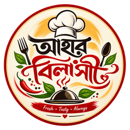 আহার বিলাসী